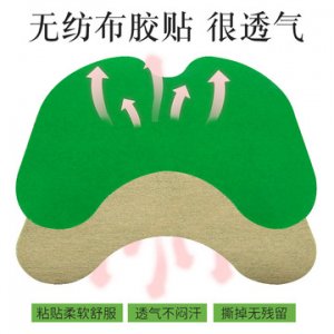 南陽晟艾堂艾制品有限公司