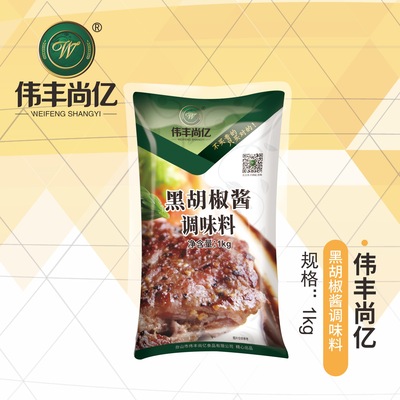 臺(tái)山市信利食品有限公司