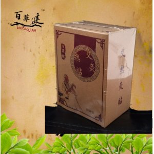 百草健艾草熱灸帖貼牌定制代加工