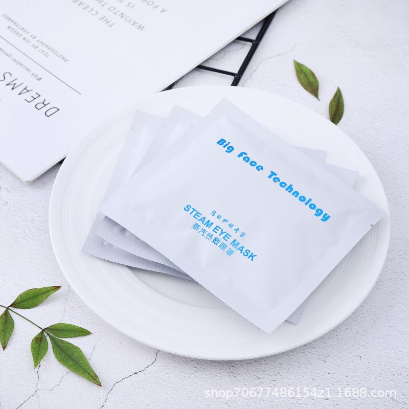 bigface蒸汽眼罩 貼牌定制代加工