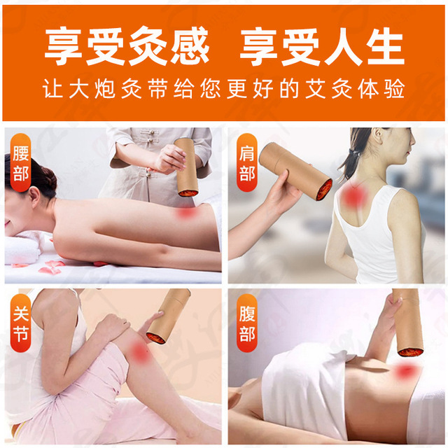 大炮灸7cm粗 OEM/ODM代加工