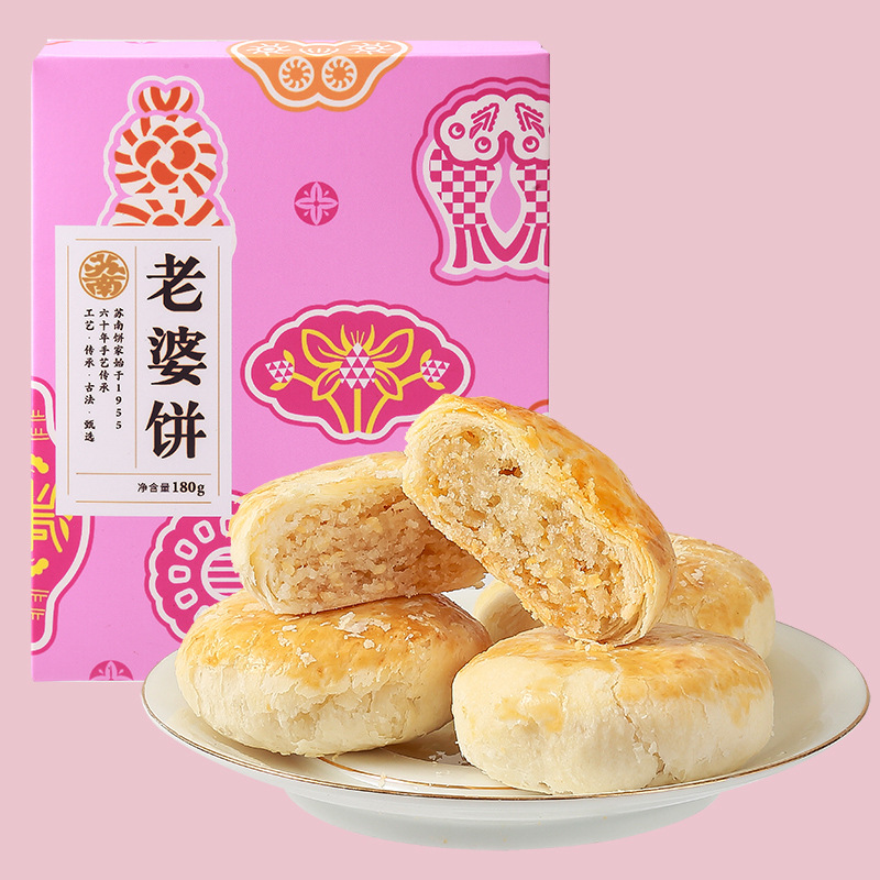 蘇南180g老婆餅千層酥盒裝可OEM/ODM代工