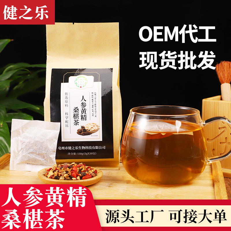 亳州市健之樂生物科技有限公司