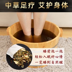 艾草足浴包OEM代加工