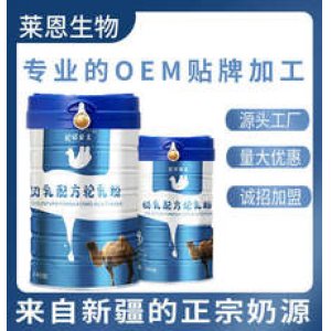 新疆伊犁駝奶駱駝奶粉駱駝奶粉裝成人中老年OEM/ODM定制代加工
