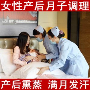 月子洗澡產后發汗包滿月熏蒸包產婦泡澡包艾葉泡腳包美容院可OEM/ODM代工