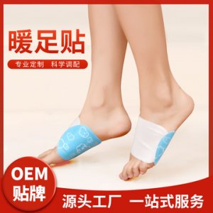 湖南品六生物科技有限公司