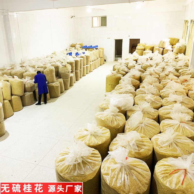 廣西特產(chǎn)花草茶 新品干桂花代加工貼牌OEM/ODM