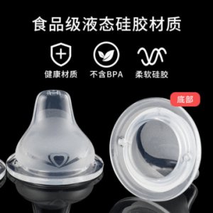 寬口徑通用鴨嘴奶嘴可OEM/ODM代工