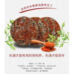 艾葉餅OEM代加工