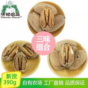 新貨碧根果生美國山核桃長壽果老人孕婦小孩零食堅果炒貨干果代加工貼牌OEM/ODM