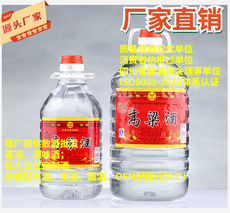 四川濃香年份52°貼牌定制代加工