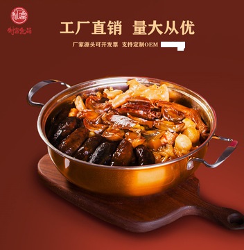 上海蜀源餐飲有限公司