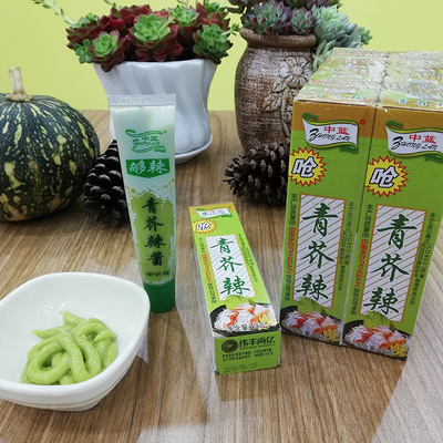 司生魚片調料貼牌定制代加工