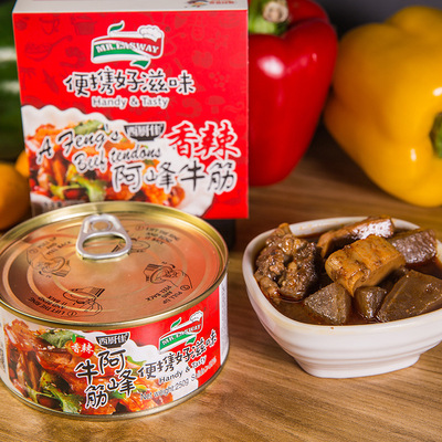 即食牛筋罐頭OEM/ODM代加工
