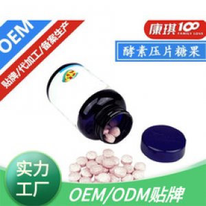 γ-氨基丁酸壓片糖果OEM可OEM/ODM代工