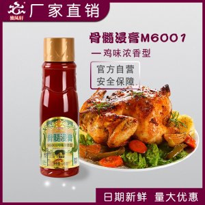 雞骨髓浸膏雞肉鮮香膏代加工貼牌OEM/ODM