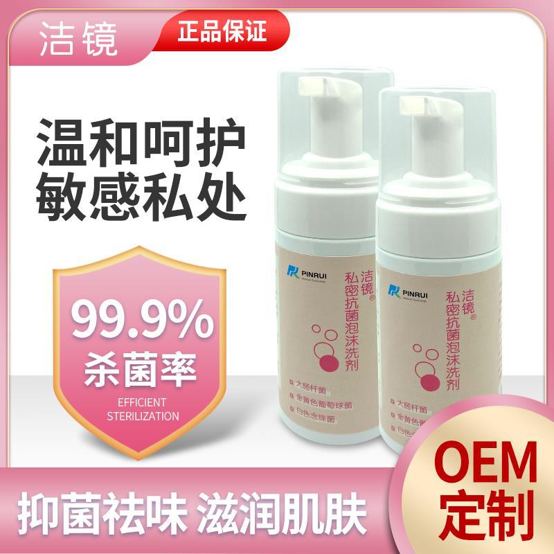 武漢品瑞醫學科技有限公司