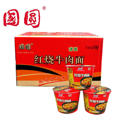 圓桶裝清真方便面麻辣可OEM/ODM代工