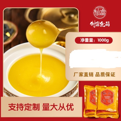 黃燜金湯高濃調(diào)味湯底加熱即食調(diào)味品1貼牌定制代加工