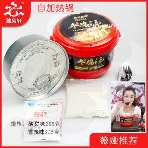 自熱鍋速食參雞湯營養滋補湯即食代加工貼牌OEM/ODM