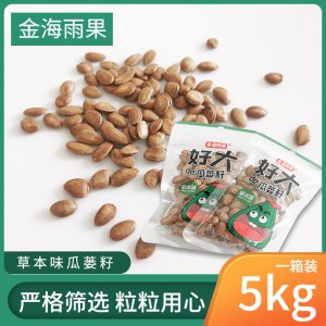 漣水雨果農業發展有限公司