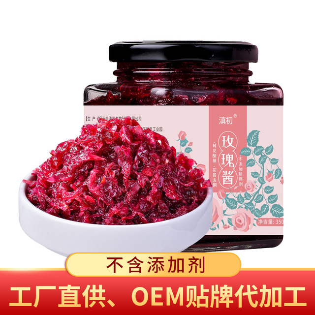 玫瑰花醬云南特產玫瑰醬OEM/ODM定制代加工