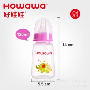 好娃娃 新生兒寶寶奶瓶PP防摔奶瓶 嬰幼兒標口奶瓶 120MLOEM代加工