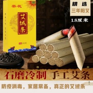 葵花 艾絨條 OEM/ODM