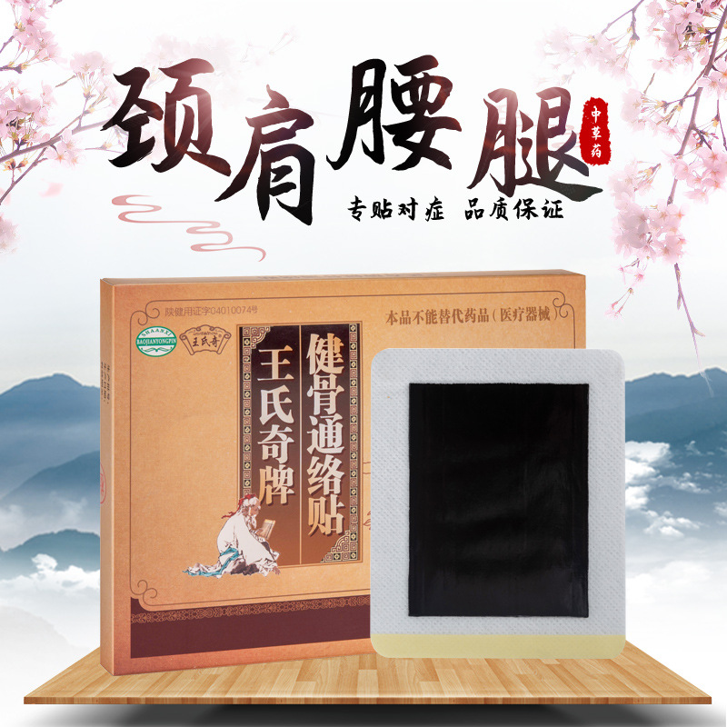 陜西圣方生物工程有限公司