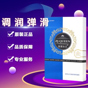 致緊女王收縮滋潤(rùn)緊致婦科凝膠夫妻性生活片情趣用品可OEM/ODM代工