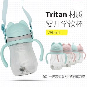 寶寶學(xué)飲杯帶一體式吸管水壺滑蓋背帶帶手柄運(yùn)動(dòng)水瓶訓(xùn)練水杯貼牌OEM/ODM