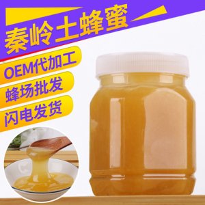百花蜜土特產批發 蜂蜜結晶蜜貼牌OEM/ODM代加工