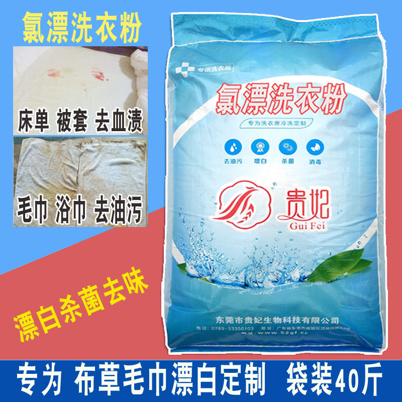 氯漂粉OEM代加工