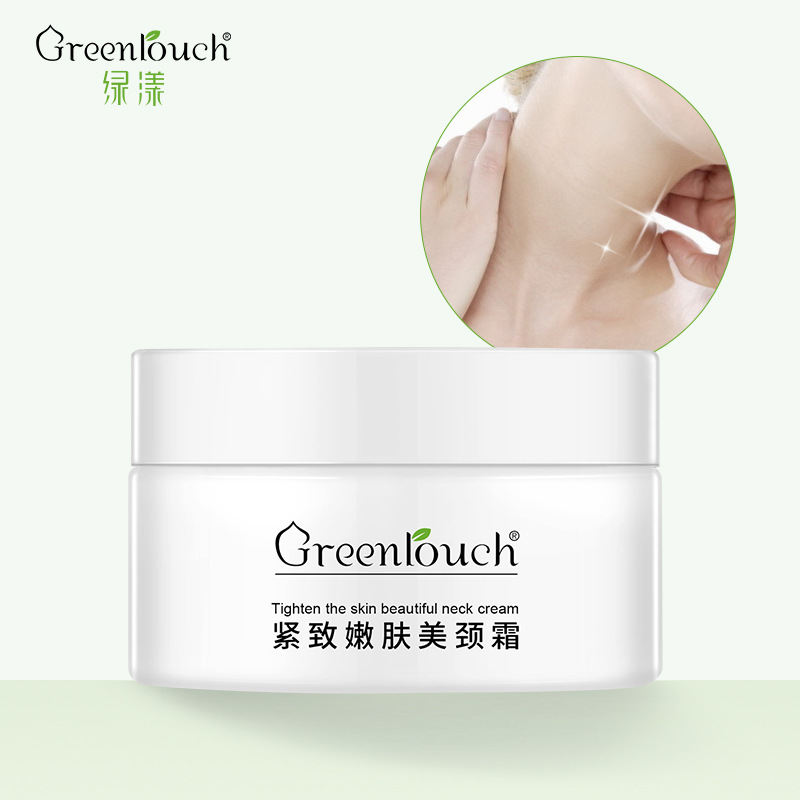 綠漾緊致嫩膚美頸霜 貼牌定制代加工