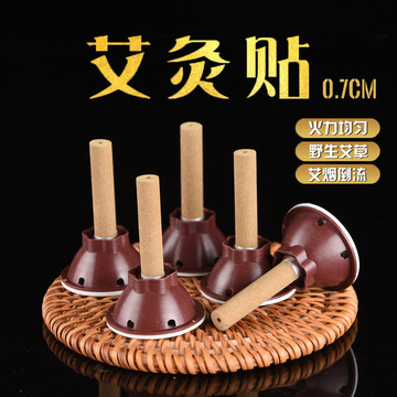 蘄妙堂艾灸貼貼牌OEM/ODM