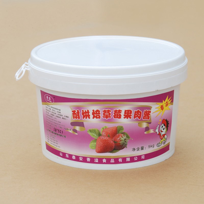 草莓果肉醬代加工貼牌OEM/ODM