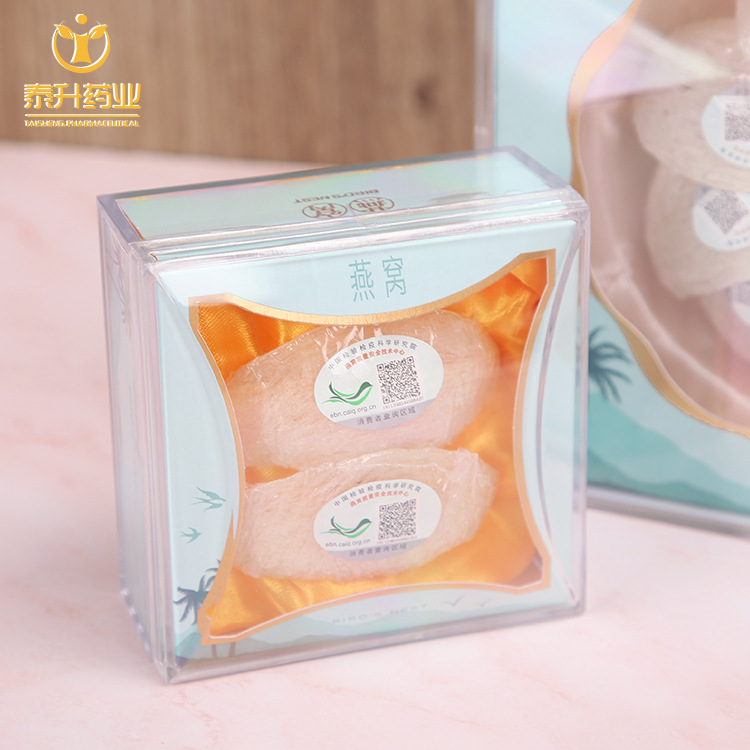 干燕窩 燕盞OEM/ODM定制代加工