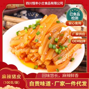 麻辣豬皮 小蘭食品 自貢四川特產美食小吃零食麻辣豬皮貼牌OEM/ODM
