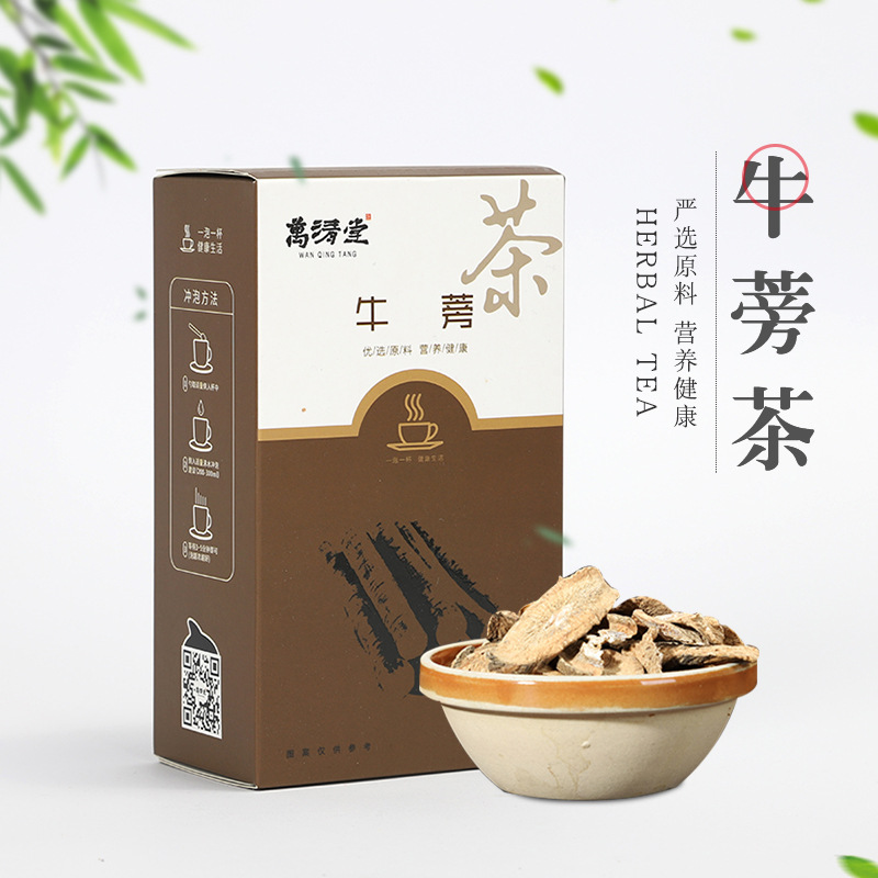 安徽省萬清堂生物科技有限公司