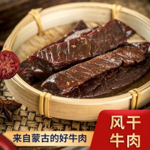 內蒙塔林牧場風干牛肉 熟食手撕原味牛肉條 開袋即食散裝牛肉零食代加工貼牌OEM/ODM