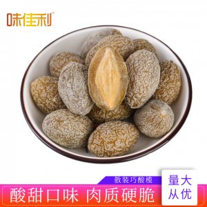 福州市味佳利食品有限公司