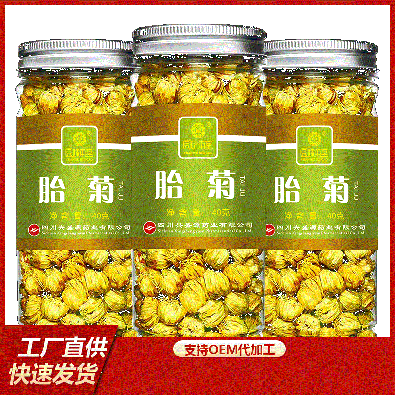 四川興盛源藥業有限公司