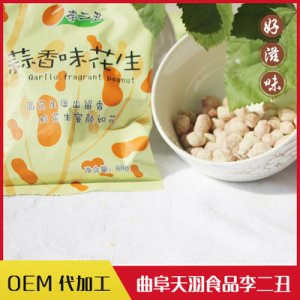 現(xiàn)貨零售休閑零食特色小吃24袋*88g可OEM/ODM代工
