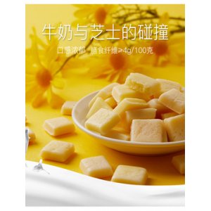 草原紅藍莓味奶磚OEM/ODM代加工