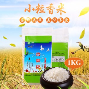 小町米 大米試吃款 綠色有機東北大米OEM代加工