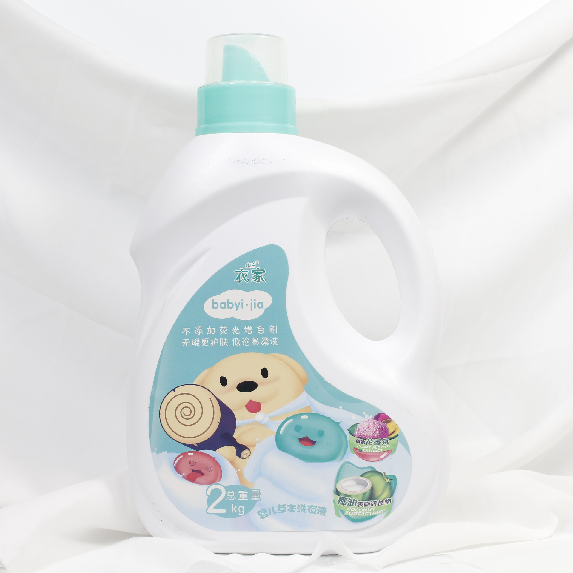 嬰幼兒寶寶洗衣液OEM/ODM定制代加工