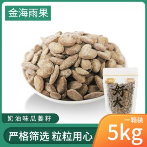 堅果零食特產大顆粒瓜蔞籽非吊瓜子瓜蔞子10斤奶油味貼牌OEM/ODM
