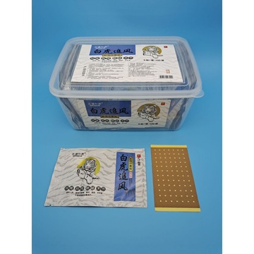 醫用冷敷貼腰椎貼貼牌定制代加工