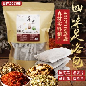 艾浴包系列貼牌OEM/ODM